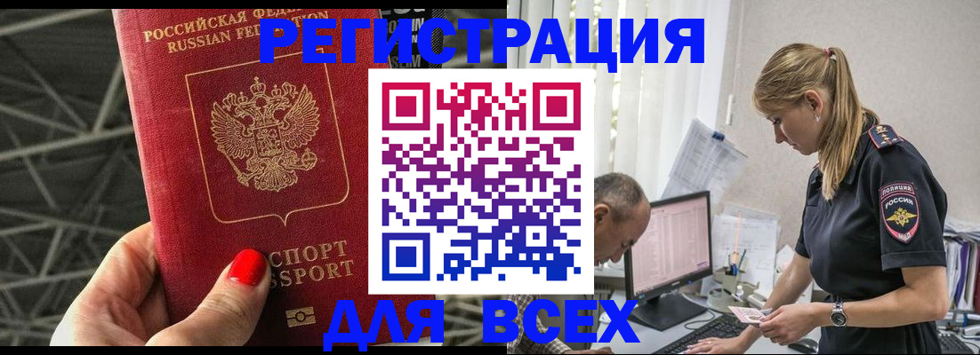 регистрация для школы в Салавате